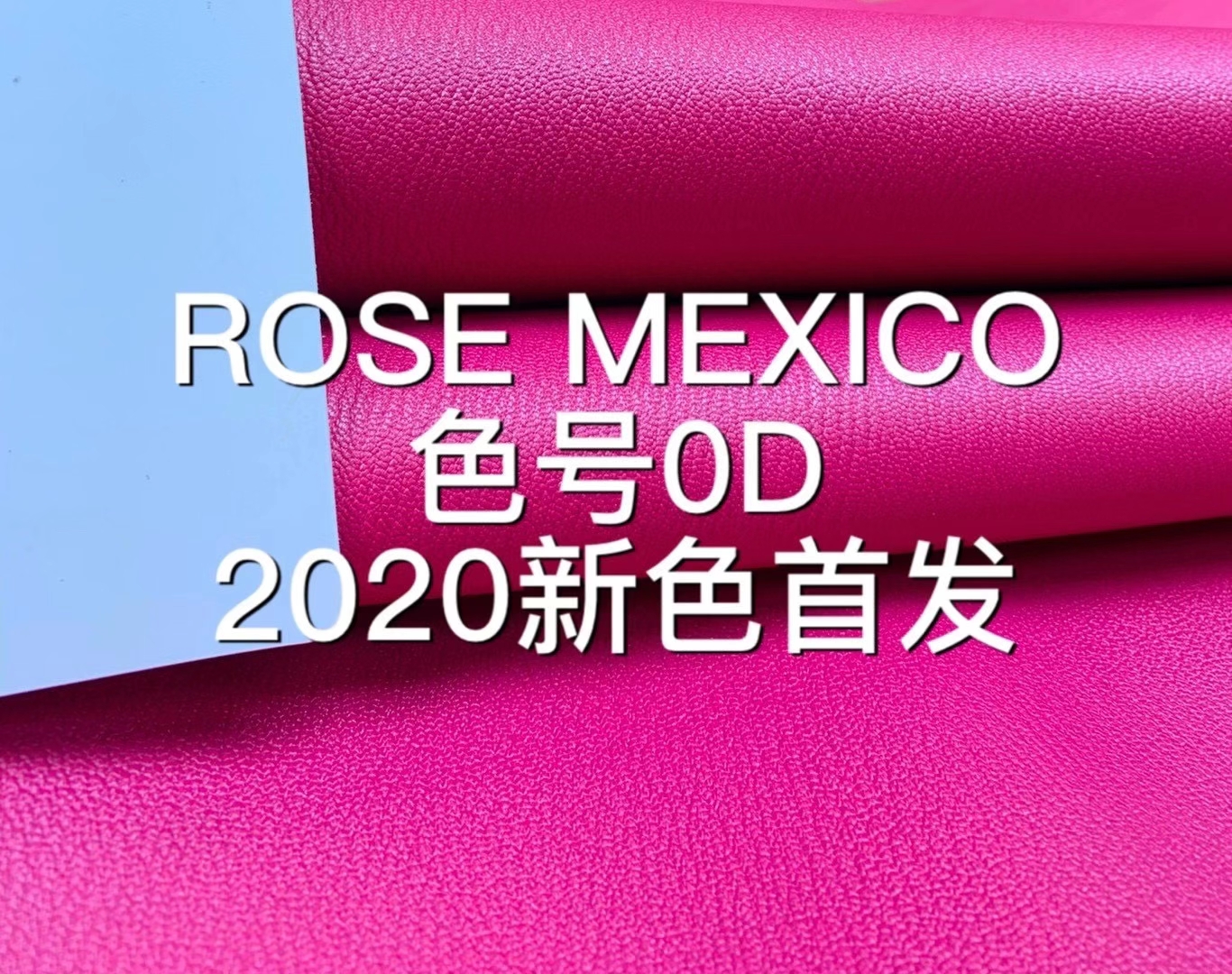 Hermès(爱马仕)2020新色 皮料 秋冬新色Chevre 0D Rose Mexico 玫红色-拉尔森鳄鱼皮具定制 - 爱马仕包包官网 Hermès(爱马仕)2020新色 皮料 秋冬新色Chevre 0D Rose Mexico 玫红色
